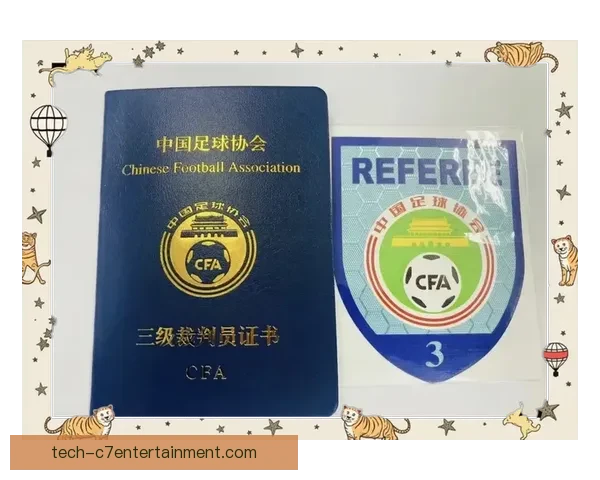 中国足协启动社会足球裁判员认证体系升级提升基层足球发展水平